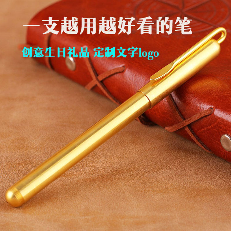 Qiang Yao high-end pen gift brass pen Pure copper pen signature pen Water-based pen Metal pen Custom pen