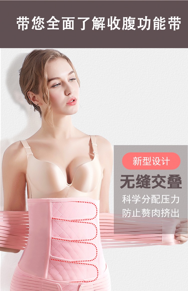 Dạ dày mổ lấy thai đặc biệt bông gạc thoáng khí bà mẹ sau sinh đai thắt lưng đai thắt lưng nâng đai chậu xương chậu thắt lưng thoáng khí giảm eo