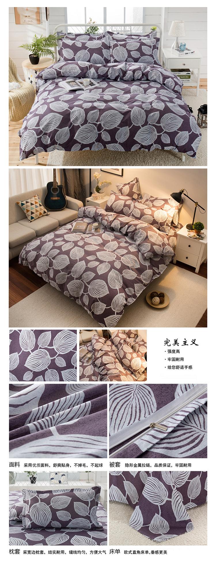 Đơn giản sọc kẻ sọc bộ đồ giường của 4 2 m nam và nữ sinh viên ký túc xá sheets quilt cover ba 4 bộ 1.8