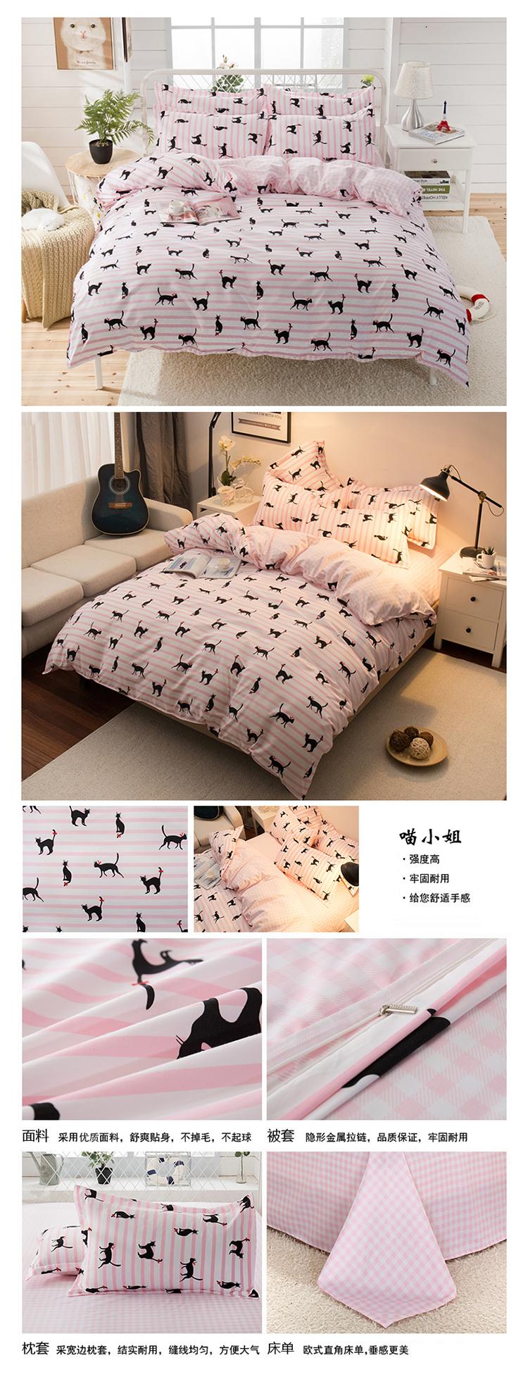 Đơn giản sọc kẻ sọc bộ đồ giường của 4 2 m nam và nữ sinh viên ký túc xá sheets quilt cover ba 4 bộ 1.8 chăn ga forever
