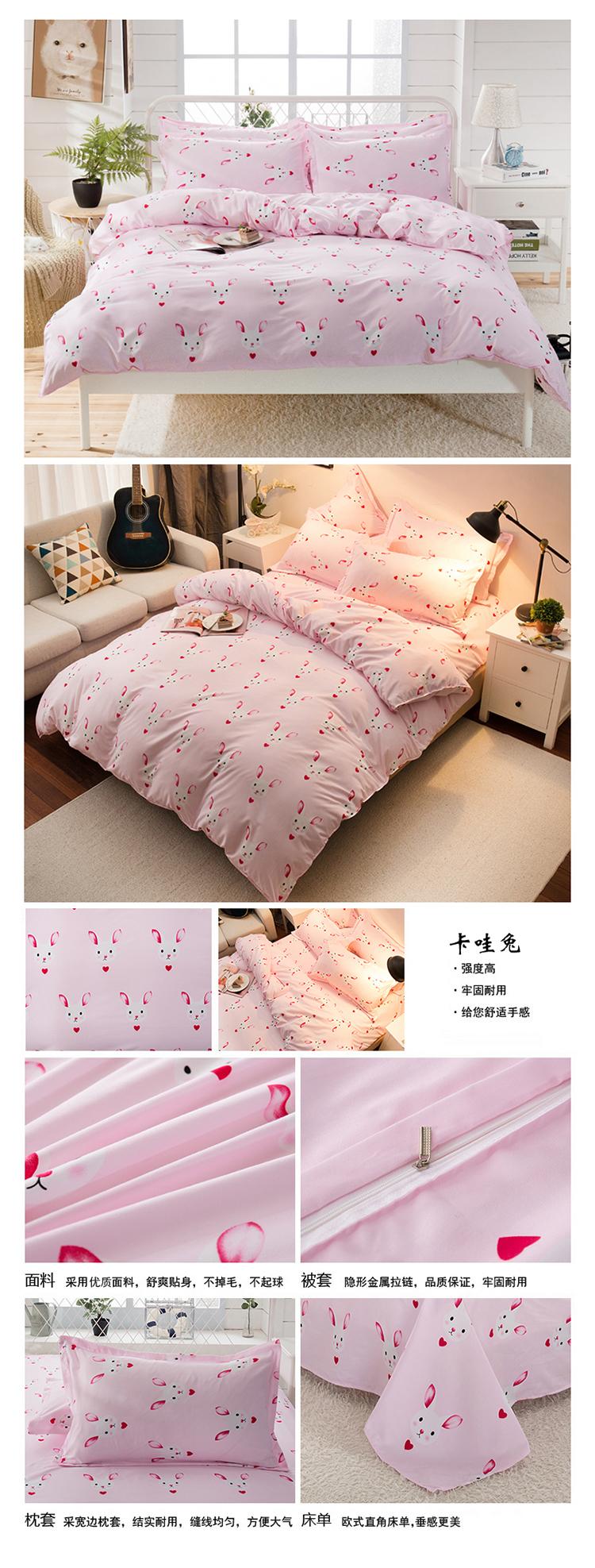 Đơn giản sọc kẻ sọc bộ đồ giường của 4 2 m nam và nữ sinh viên ký túc xá sheets quilt cover ba 4 bộ 1.8 chăn ga forever