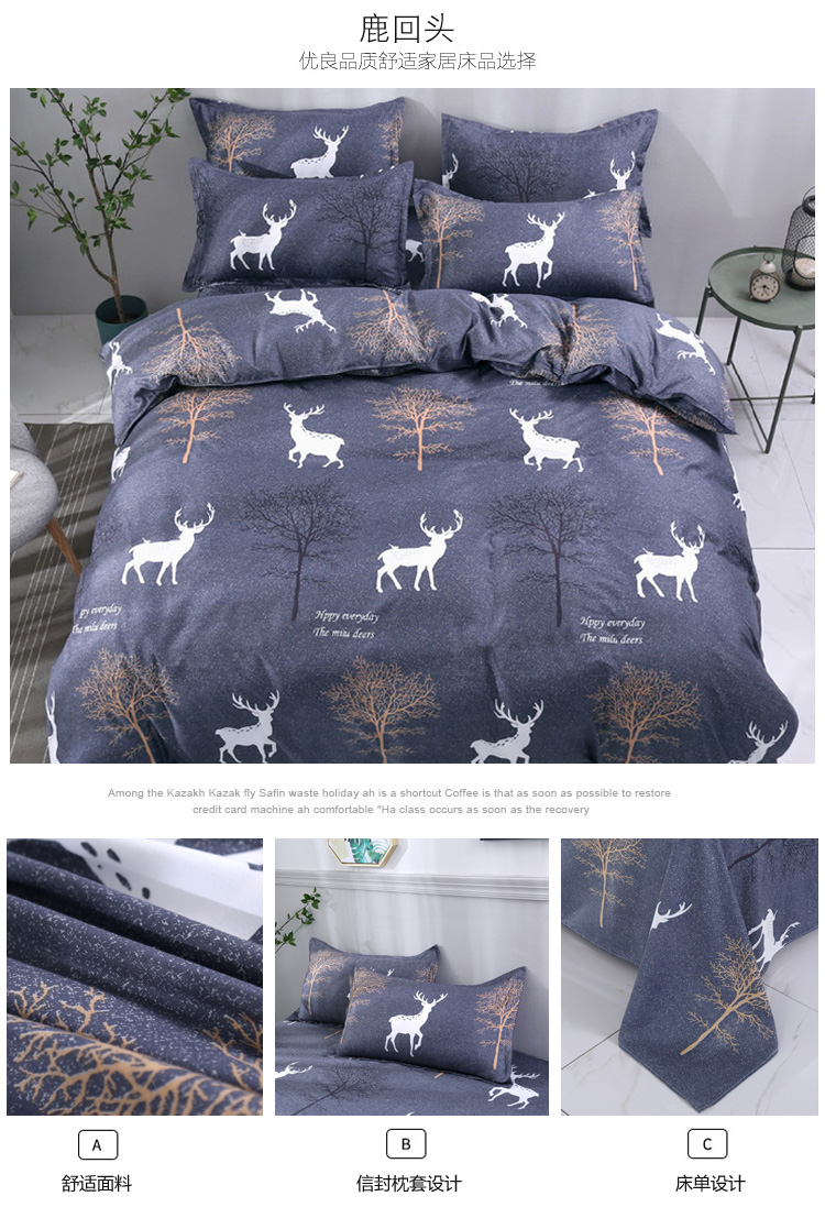 Ins Bắc Âu hiện đại nhỏ gọn giường 1.8 m bốn mảnh khăn trải giường quilt cover 1.5 m sinh viên duy nhất ký túc xá ba mảnh set 4