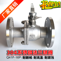 304 Stainless Steel National Standard Manual Flange Ball Valve Q41F-16P 25P Valve