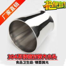 304 Stainless Steel Head Hygienic Grade Welded Concentric Different Diameter Pipe Conversion Joint 89-219