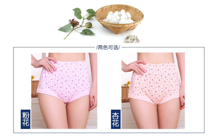 6 trung và cũ đồ lót tuổi phụ nữ bông mẹ cũ cao eo kích thước lớn tóm tắt 100% cotton quần short