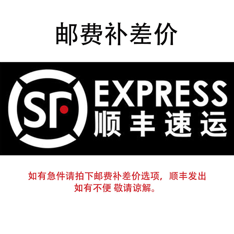 Postage Difference Hyperlink