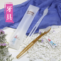 Hotel Supplies Homestay Disposable Tooth Wash Set Toothpaste Toothpaste Comb Care Pack Soft Film Shower Cap