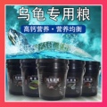 联盛水族洛奇高品质饲料