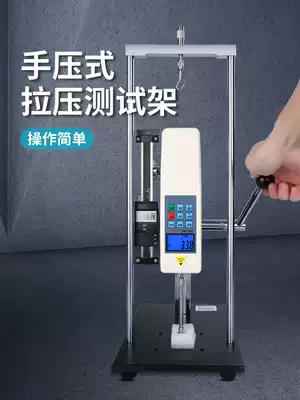Spiral machine tensile testing machine Push-pull tester Rack pull-pressure tester Dynamometer Spring pull-pressure table