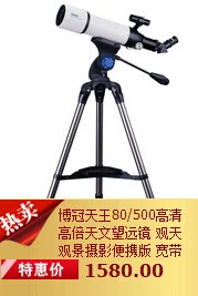 Yuzhong đi bộ đường dài 8X42 / 10X42 ống nhòm HD công suất cao ánh sáng yếu tầm nhìn ban đêm không hồng ngoại wyj100 - Kính viễn vọng / Kính / Kính ngoài trời