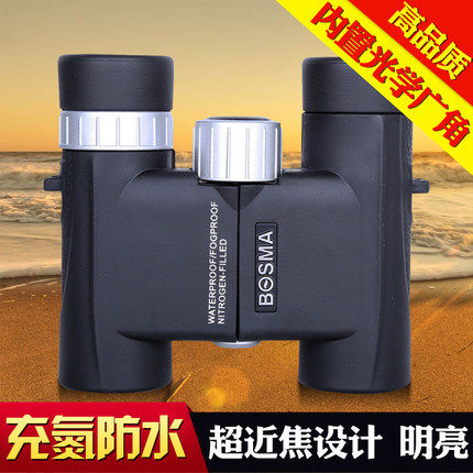 Bocon Telescope Optimistic Series Binocular Spectacles Nitrogen-filled Magnesium Alloy Night Vision High HD Quality Portable