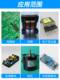 141 black epoxy resin glue PCB board flame retardant glue circuit board anti-tamper confidentiality potting glue electronic insulation waterproof