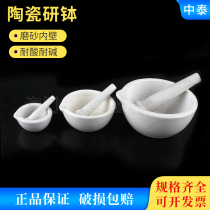 Ceramic grinding bowl Dairy bowl Grinding Medicine Bowl ceramic Mortar Grinding Stick 60 90100130160m m