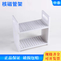 PP polypropylene nuclear magnetic pipe frame resistant to acid and alkali resistant nuclear magnetic pipe frame 72 aperture 6mm nuclear magnetic pipe placement shelf