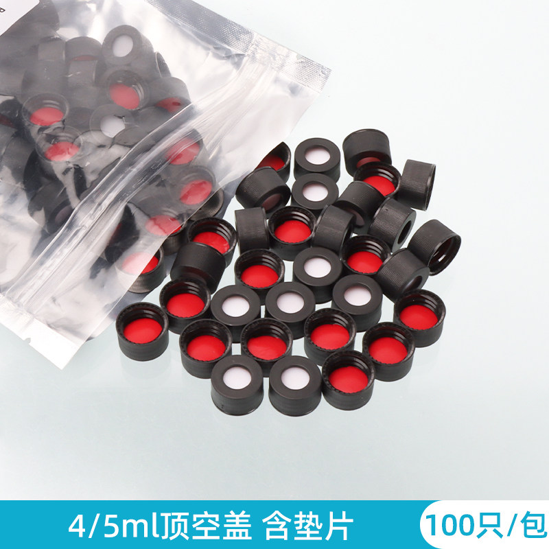 4/5ml色谱进样瓶螺口盖垫 13mm样品瓶盖 顶空盖 密封保存瓶盖