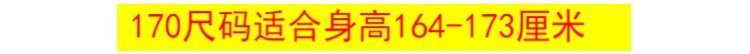 Học sinh tiểu học và trung học hợp xướng trang phục thơ đọc quần áo mùa đông tay dài trẻ em trang phục biểu diễn quần áo nam và nữ Anh áo khoác trẻ em 10 tuổi