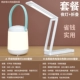 Десять пакетов (Handle Night Light 1800+ складывает белый)