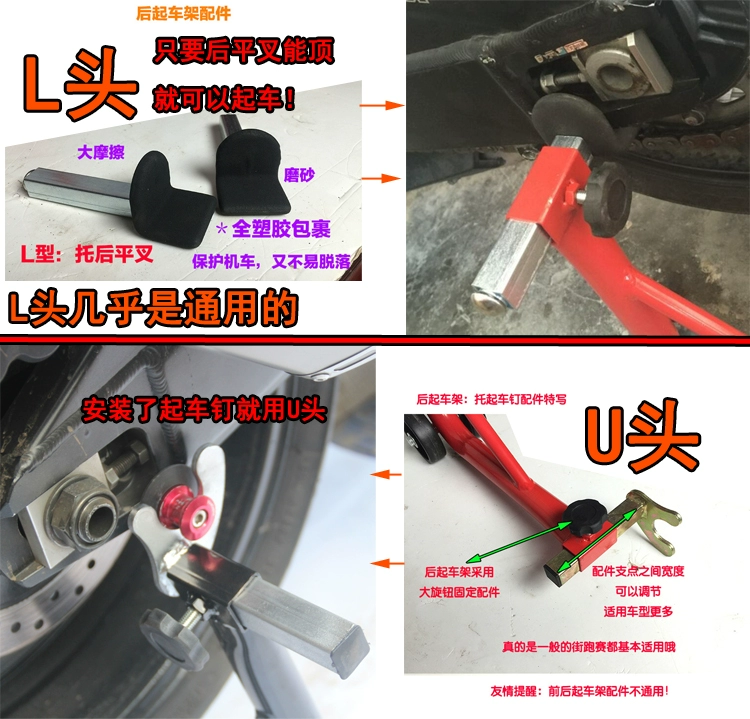 New nặng xe máy phía trước và phía sau bánh xe khung hỗ trợ khung đậu xe khung khung nâng khung nâng hạ thấp công cụ sửa chữa dụng cụ sửa xe máy cơ bản