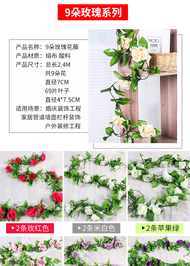 Mô phỏng Hoa hồng Mây Phòng khách trong nhà Trang trí trần Hoa Xoắn sưởi ấm Điều hòa nhiệt độ Chặn ống nhựa Hoa giả - Hoa nhân tạo / Cây / Trái cây tuong cay gia