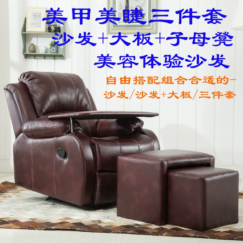 Space universal sofa, electric massager for manicure for eyelashes