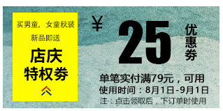 Veste pour garcon - Ref 2159256 Image 15