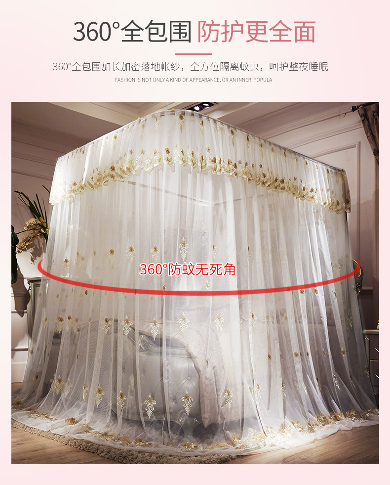Hengyuan Xiang u hình hướng dẫn mùng lưới hộ gia đình 1,8m giường mã hóa dày mẫu 1,5 m ba mở cửa kiểu công chúa mới - Lưới chống muỗi màn ngủ chống muỗi