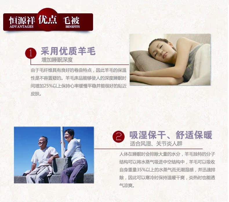 純澳羊毛被_04.jpg
