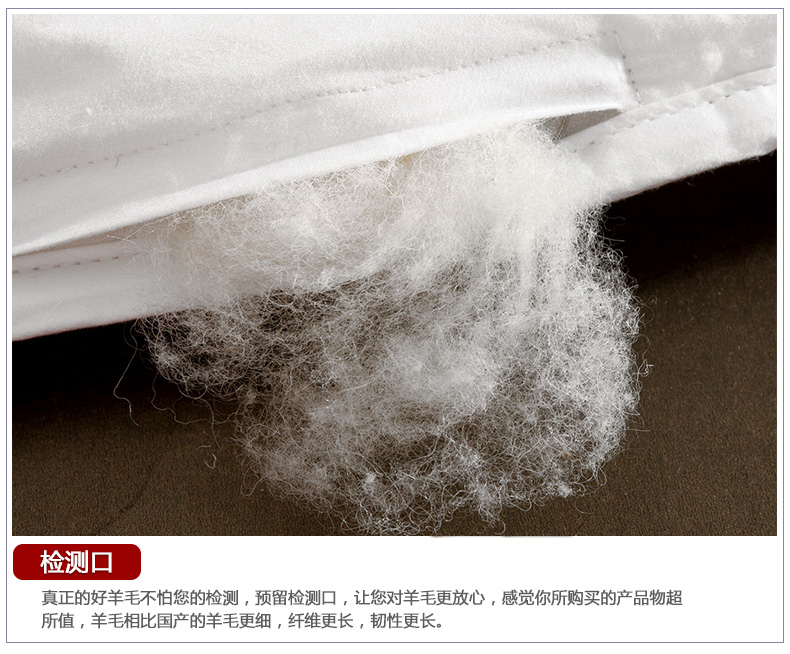 純澳羊毛被_08.jpg
