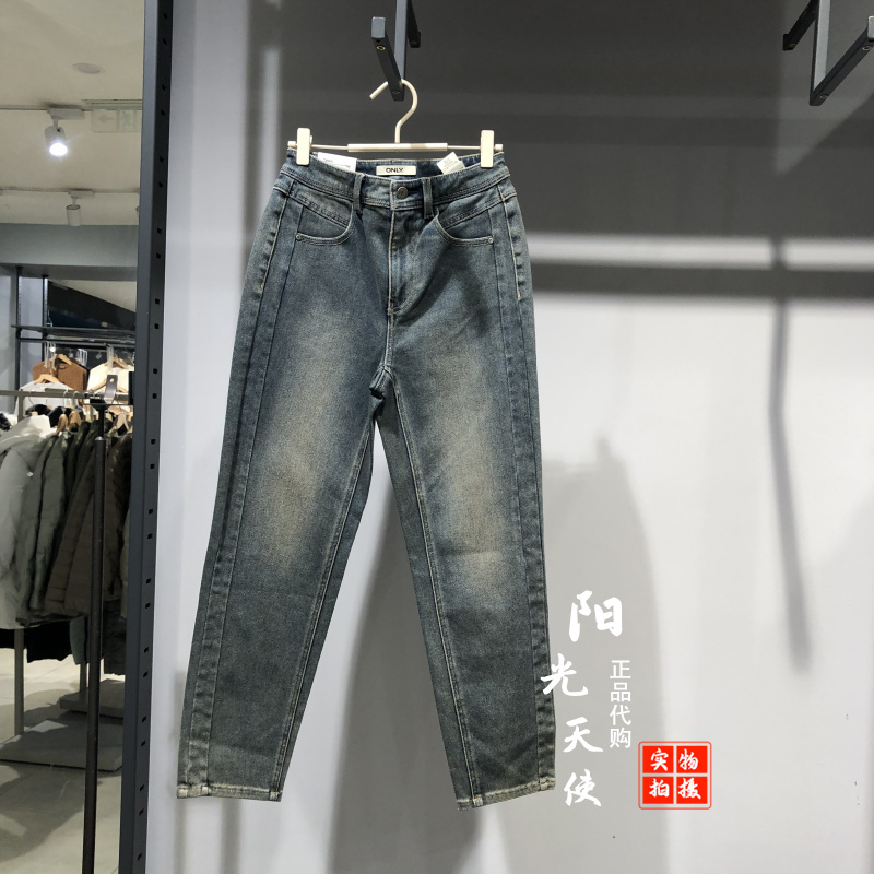 Onl Genuine Product 124349028 High-Waisted Vintage Boyfriend-Style Cropped Tapered Jeans