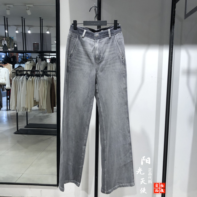 Vm Genuine 324332048 325132065 325232023 325232068 Wide-Leg Jeans