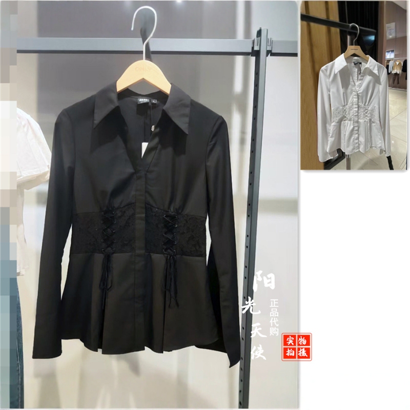 Vm Exclusive Genuine Product 16210251.4kg Color Lace Patchwork Waist-Cinching Slit Flare Sleeve Slim-Fit Shirt