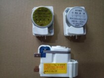 Refrigerator Defrost Frost Timer Controller Space Timer DBY802A1 DBY802B1 DSQ-1A