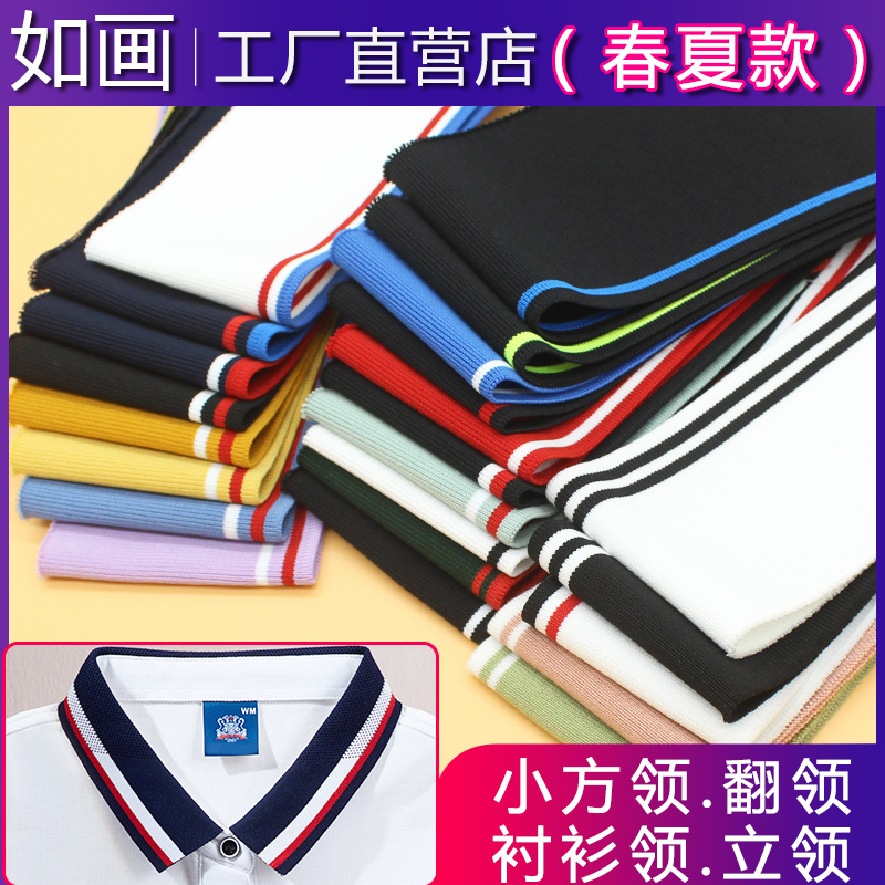 Summer Clothing Collar T-Shirt Small Square Collar Polo Shirt Collar Accessories Ribbed Collar Knitted School Uniform Collar Threaded Collar Summer Clothing Collar T-Shirt Small Square Collar Polo Shirt Collar Accessories Ribbed Collar Knitted School Uniform Collar Threaded Collar