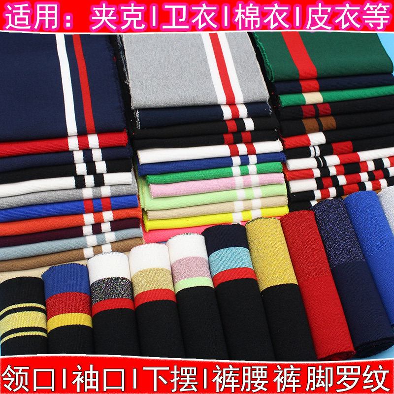 Garment accessories Ribbed cuffs Neckline Fabric Threaded cuffs Neckline Waist ribbed hem Ribbed accessories