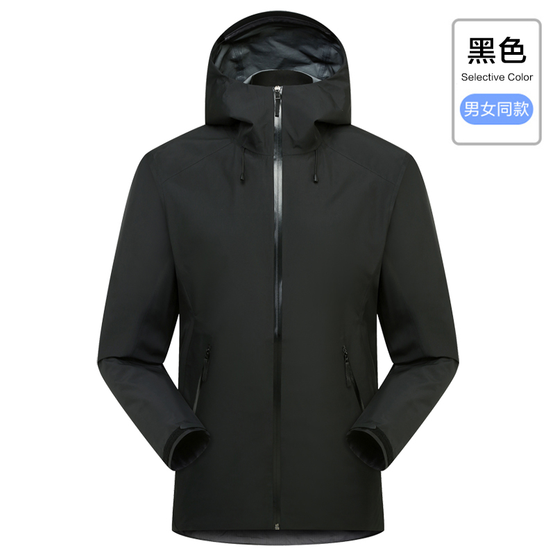 Taizhou Senbo Bird Home Beta Lt Jacket for Men and Women, Outdoor Hardshell Waterproof Glue-Sealed Mountaineering Jacket, Unbranded Black