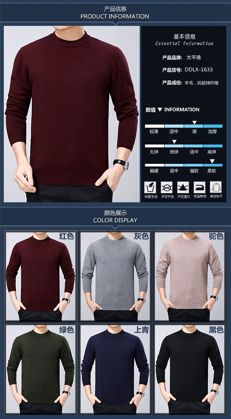 Mùa đông của nam giới áo len kích thước lớn không có khả năng bóng cashmere áo len vòng cổ áo thun dày ấm cũ trung niên cha nạp