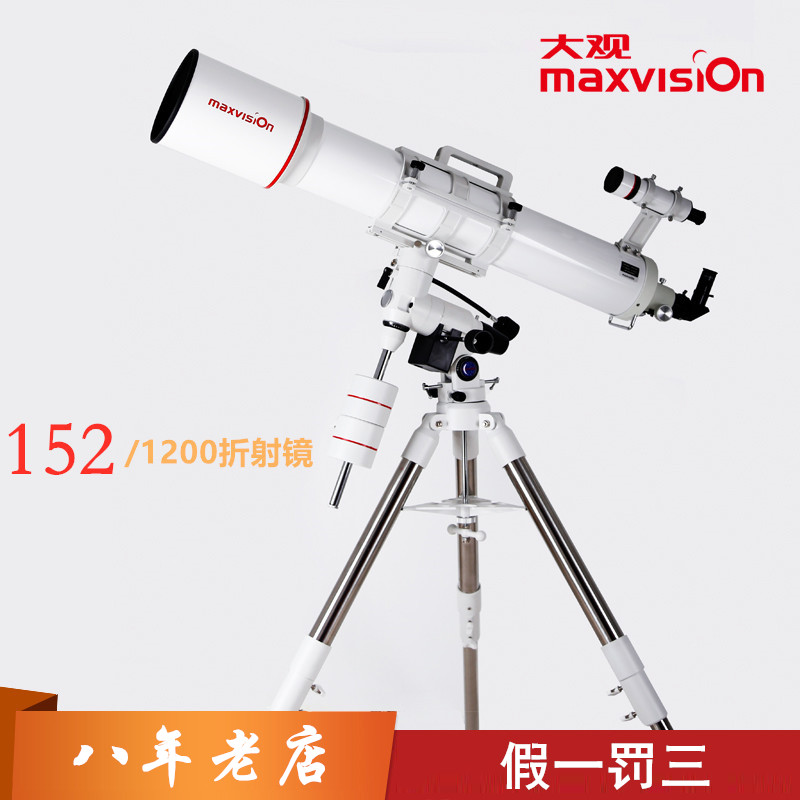 Crystal Bloom Great View EXOS-2 Equator 152 1200 Refraction Type Astronomical Telescope Professional View Stars High HD