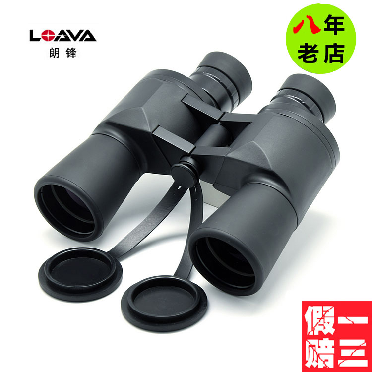 LOAVA Lang Feng General 8X40 7X50 10X50 telescope low-light night vision Non-infrared perspective concert