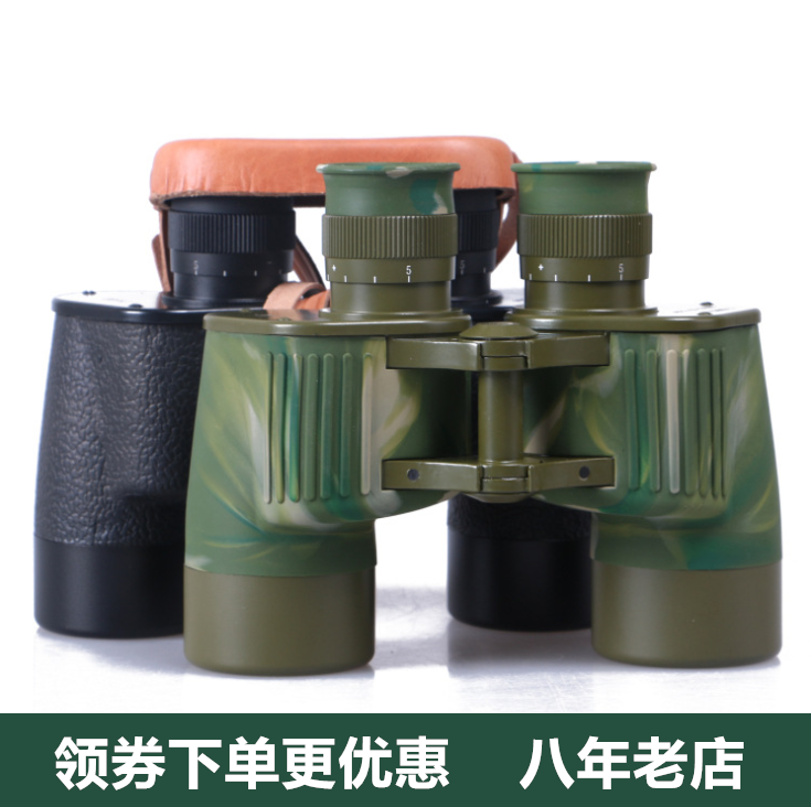 Type 95 7X40 Army binoculars 3304 military standard wyj high power definition low light Light Night vision special forces