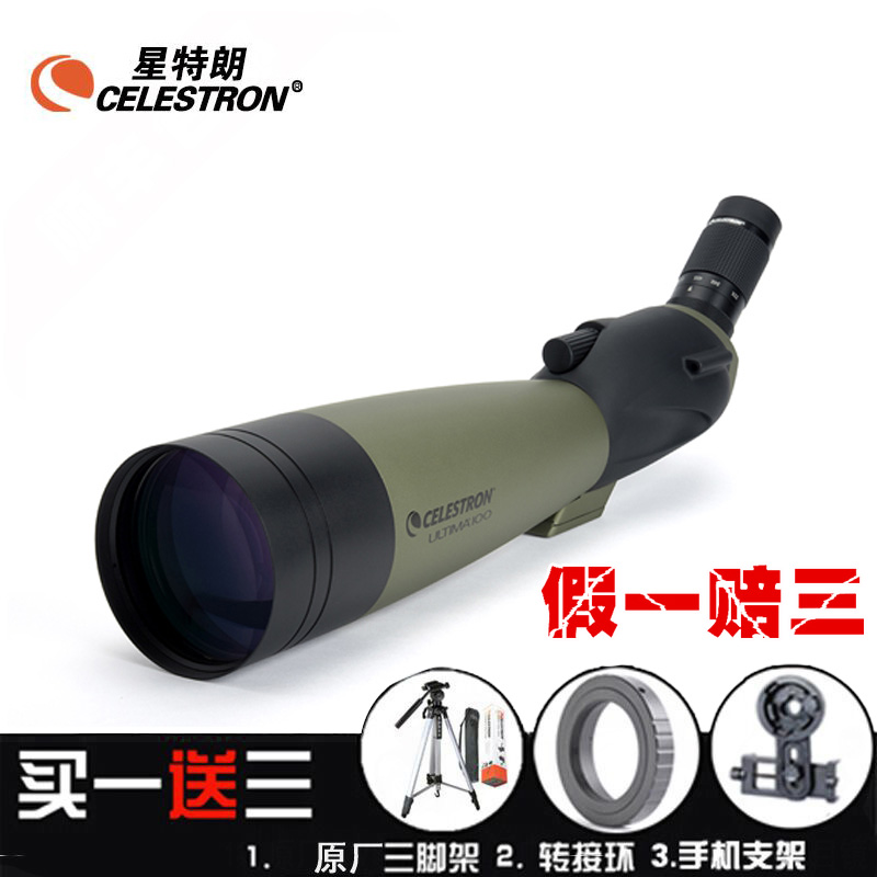 Celestron Star Trembone Ultima far from C22-66X100A Zoom Viewfinder Telescope-Taobao