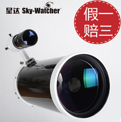 The Sindasars Sky-Watcher BKMAK150 OTAW Short Glass Astronomical Telescope Drawtube-Taobao