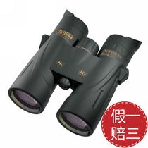 German Vision 8032 Telescope Skyhawk SkyHawk3 0 8x42 licensed