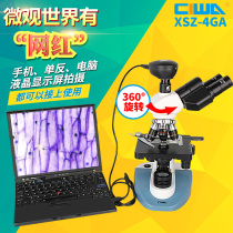 West Wan XSZ-4GA Biological Microscope Binocular High-power Biological Experiment Students 1600-fold Microscope