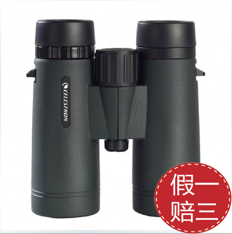 Startron Vision TrailSeeker10X42 binoculars magnesium alloy fuselage BK4 waterproof concert-Taobao