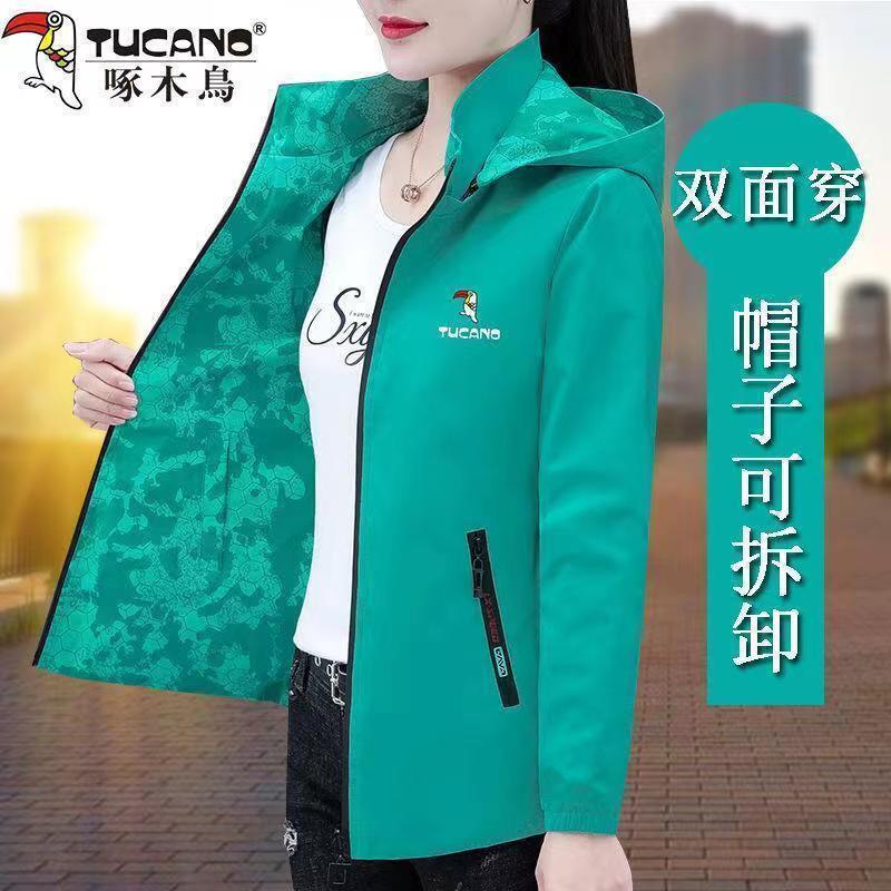 Woodpecker Reversible Jacket for Women 2025 Spring and Autumn New Casual Jacket Loose Large Size Hooded Windbreaker Top