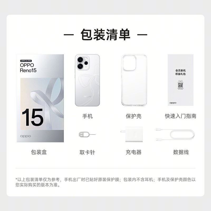 [Official Genuine Product] Oppo Reno15 Opporeno15 Mobile Phone Oppo Mobile Phone Official Flagship Store Official Website New Product Oppo Mobile Phone Reno15 Series 5g Smartphone