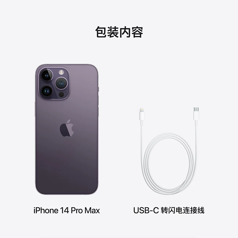 Apple, iPhone 14, мобильный телефон, 14 Pro Max, 5G, поддержка функций для всех стандартов сетевой связи, официальный сайт, официальный флагманский магазин