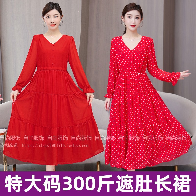 Extra Large Red Dress for Women, Long Sleeves, Suitable for 200-300 Lbs, Plus Size, Suitable for Toasting, Wedding, Photo Shoot, Long Dress for Autumn