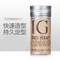 Creek kiosk styling with TIGI hair wax stick Broken Hair God Instrumental Women Hanfu Ancient Dress Hairstyle Special Hairy Finishing Paste