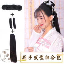 Creek Booth Remember Wig Movie Hanfu Fairy Styling Twist Mat Hair Wrap Hair Wrap Straight Hair Piece Ancient Wind Disc Hair Styling Combined Dress
